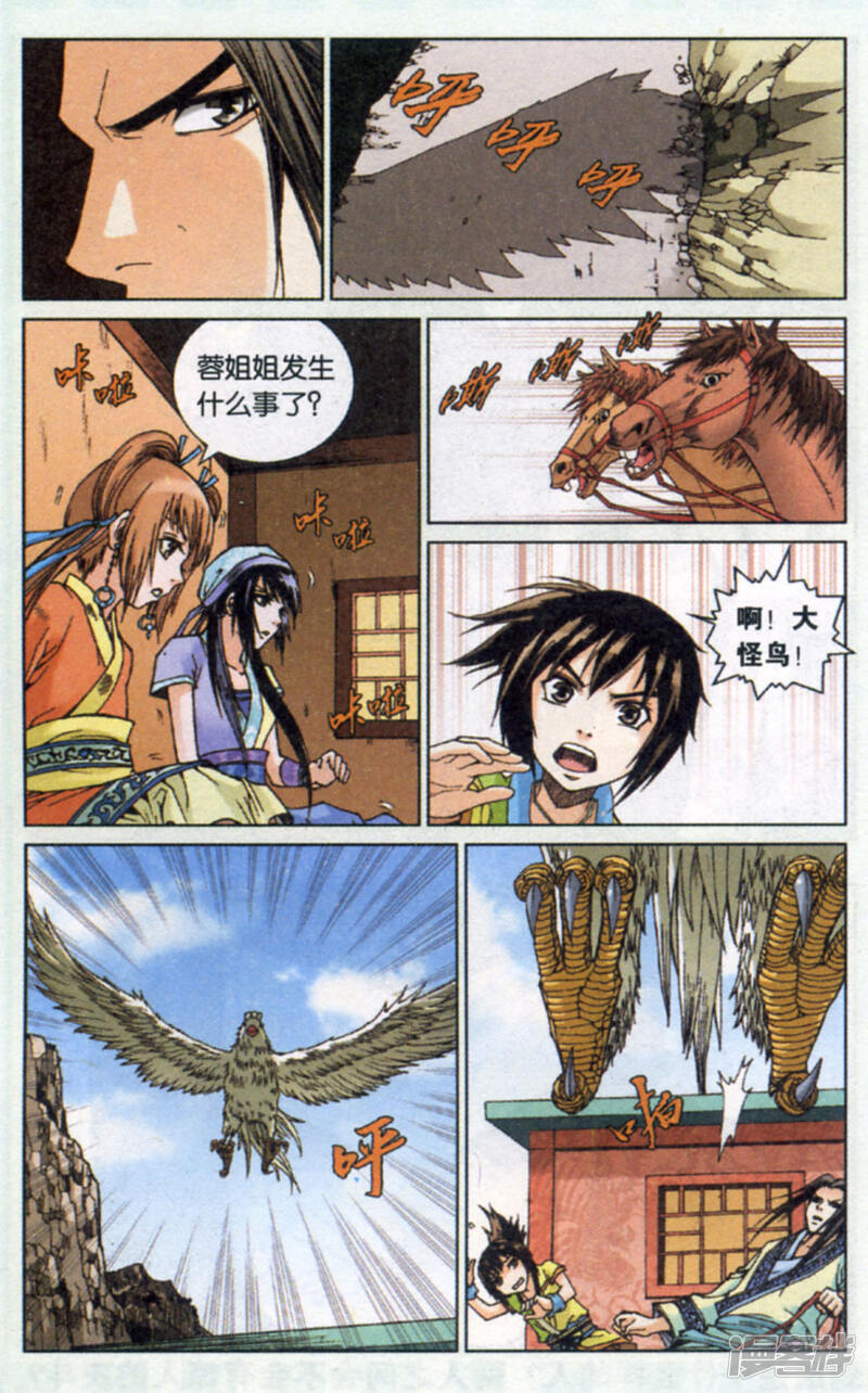 第3页