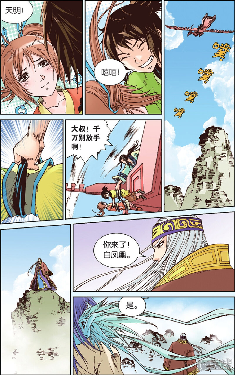 第21页