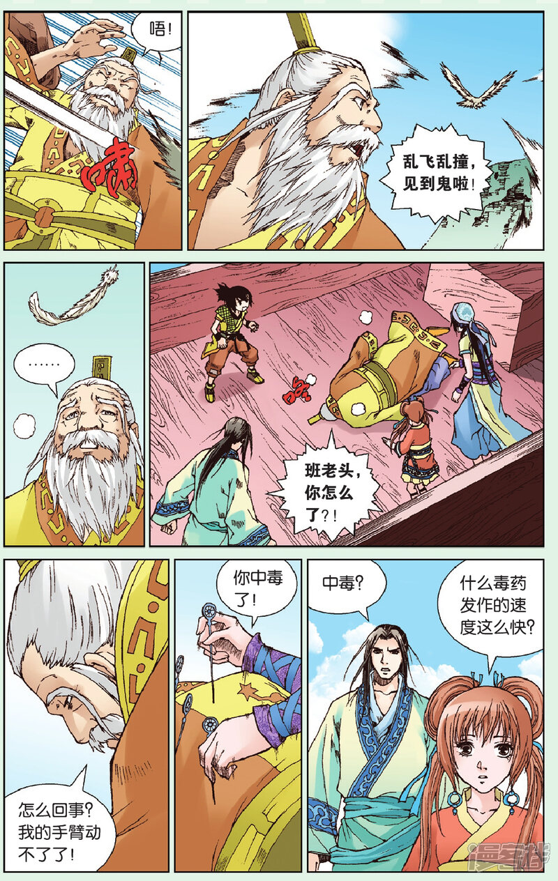 第18页