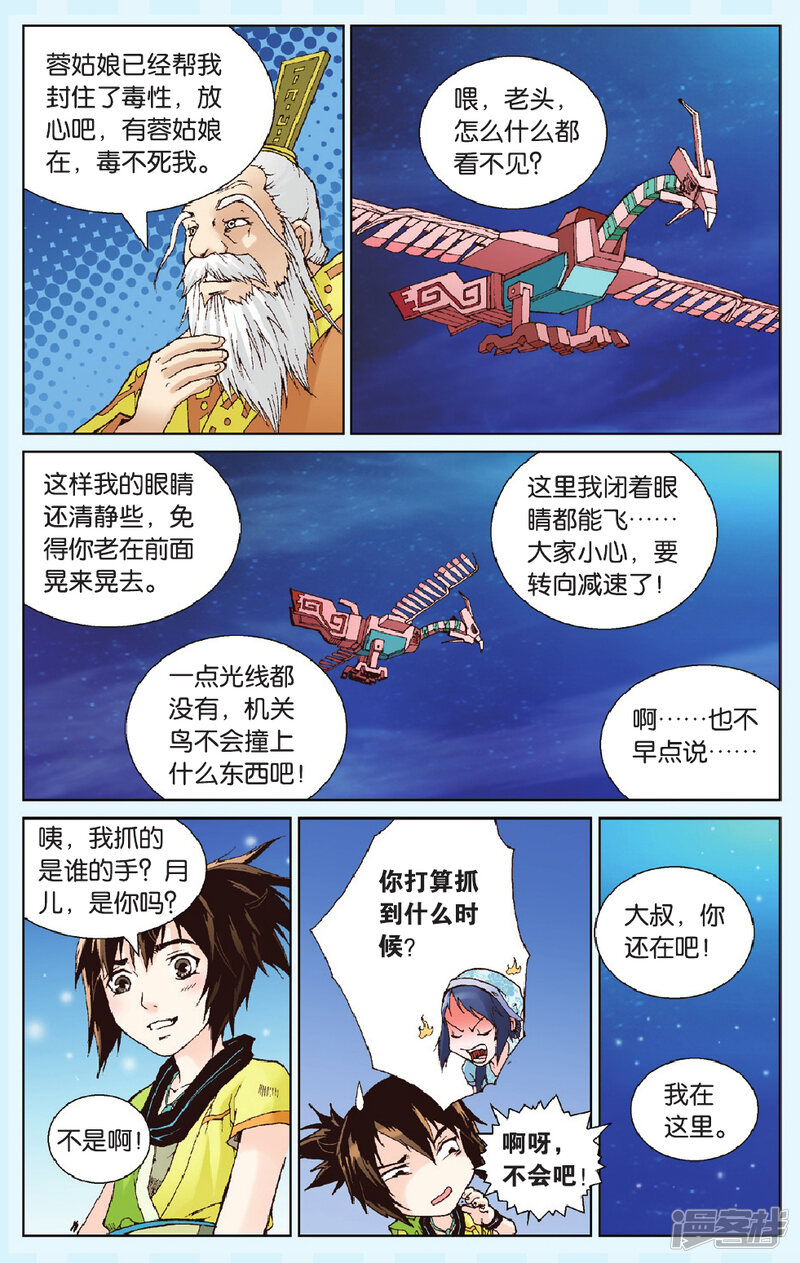 第14页
