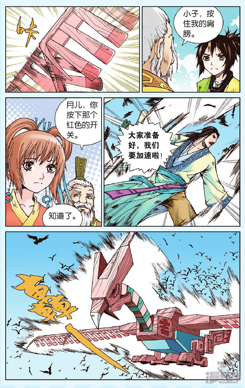 第3页