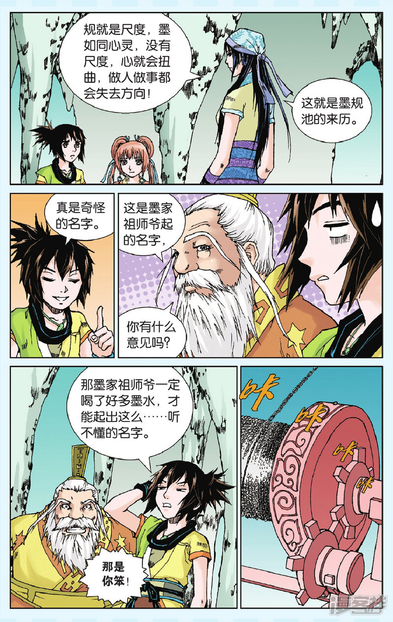 第22页