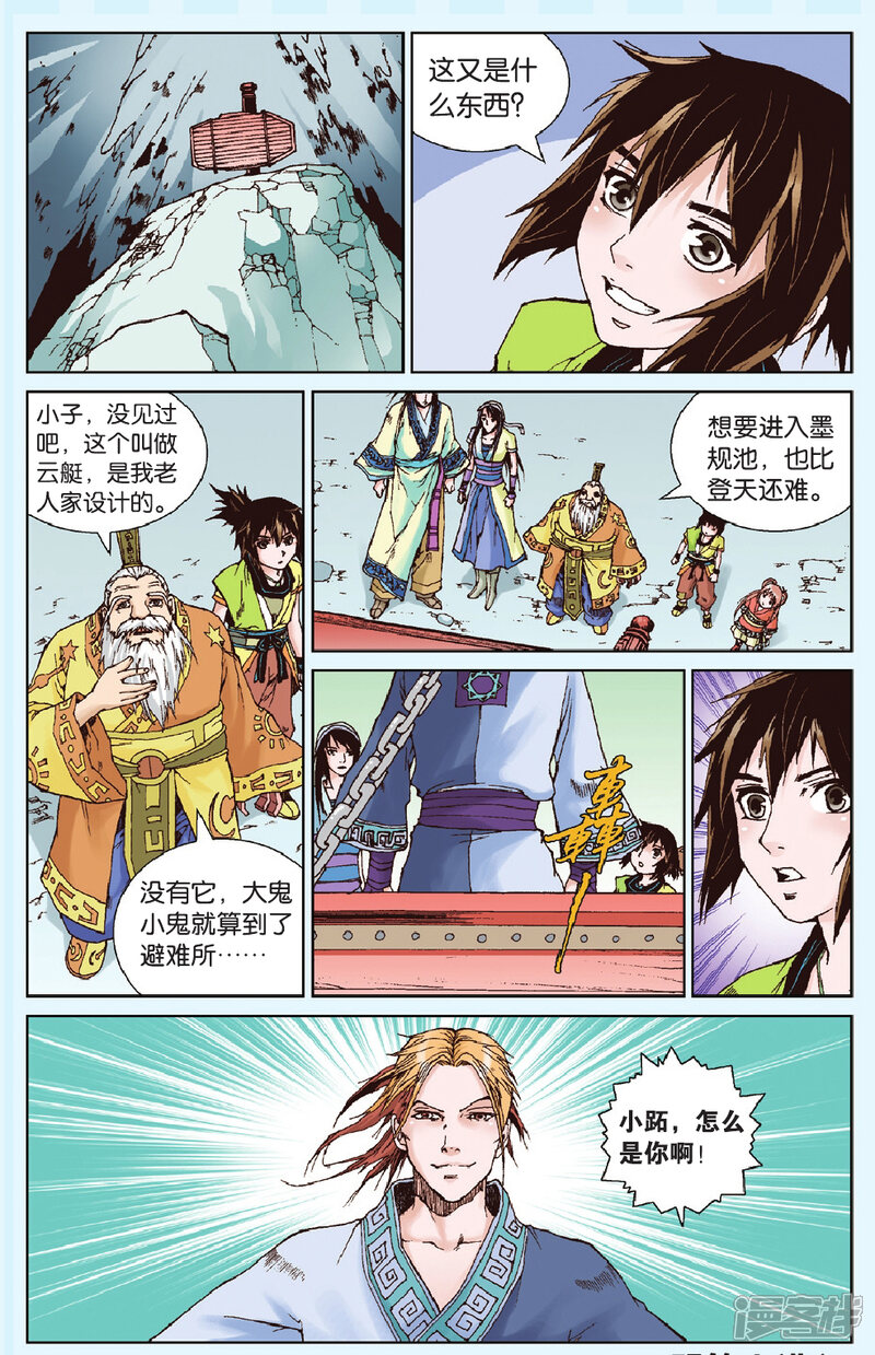第23页