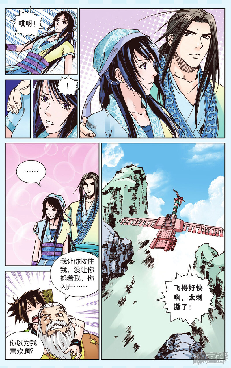 第4页