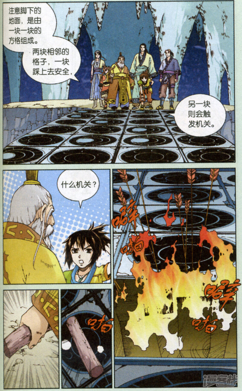 第13页