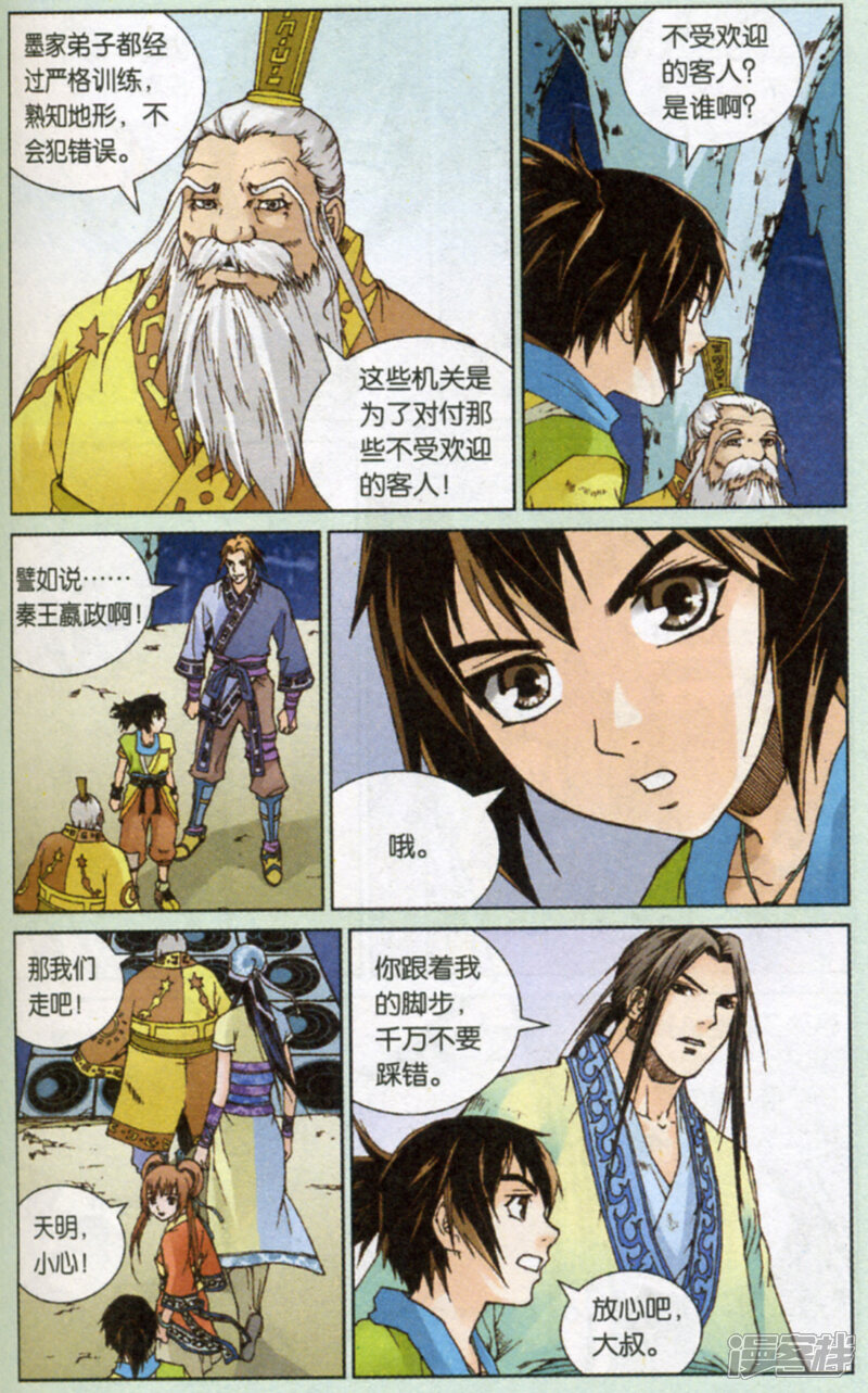 第15页