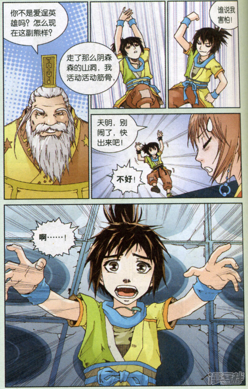 第18页