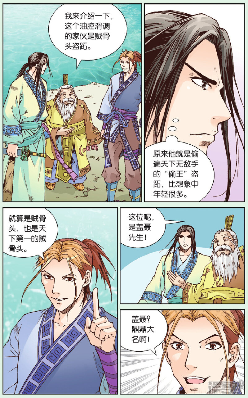 第3页
