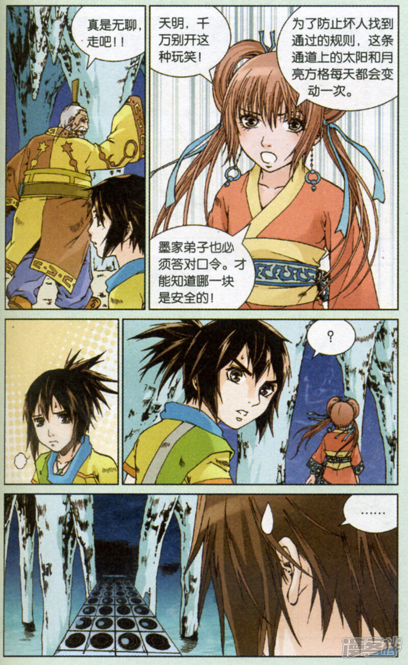 第21页