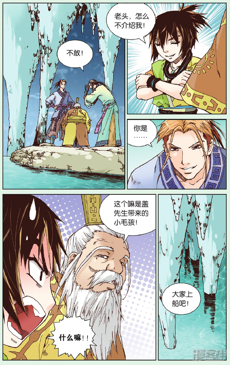 第4页