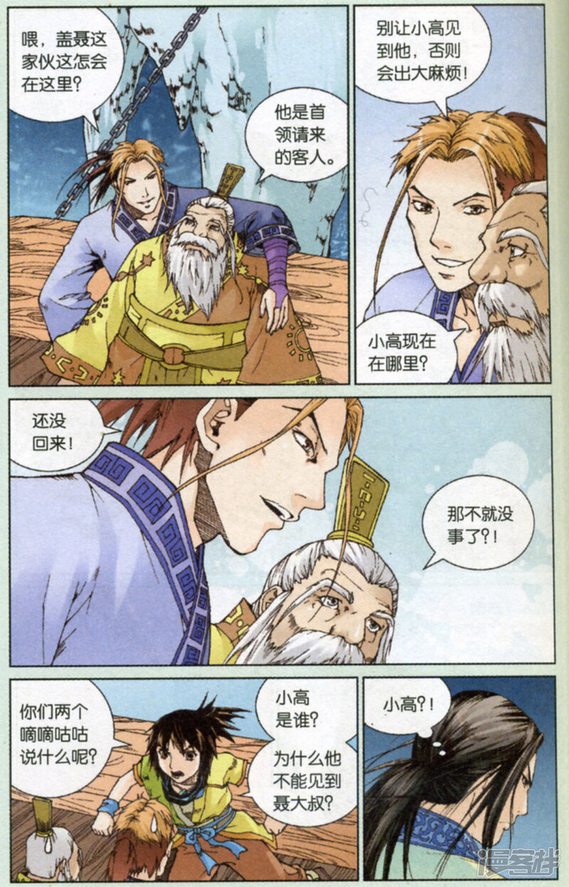 第10页