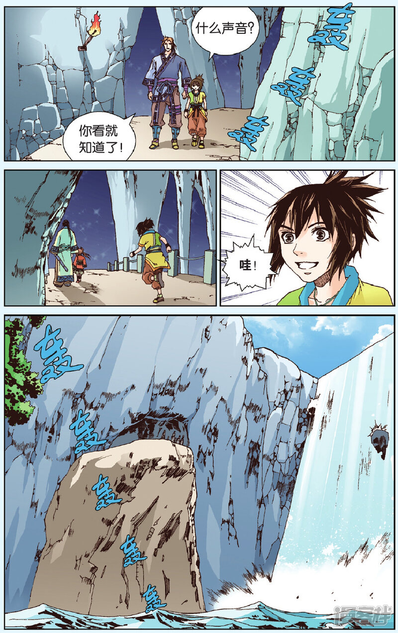 第3页