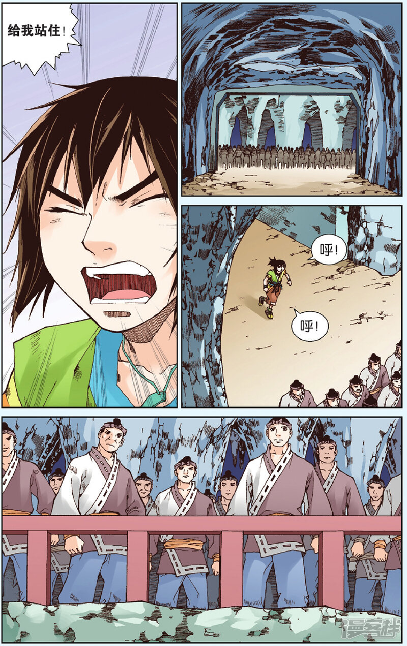 第21页