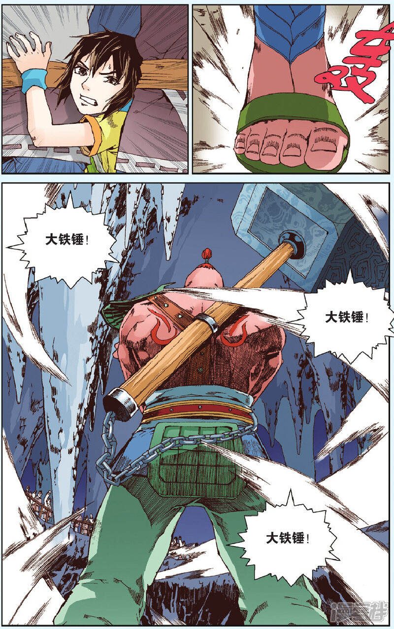 第22页