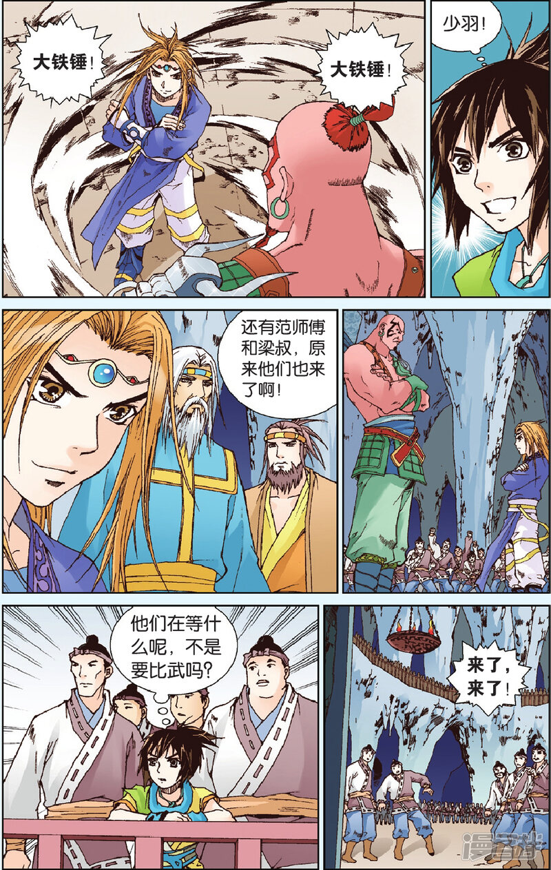 第23页