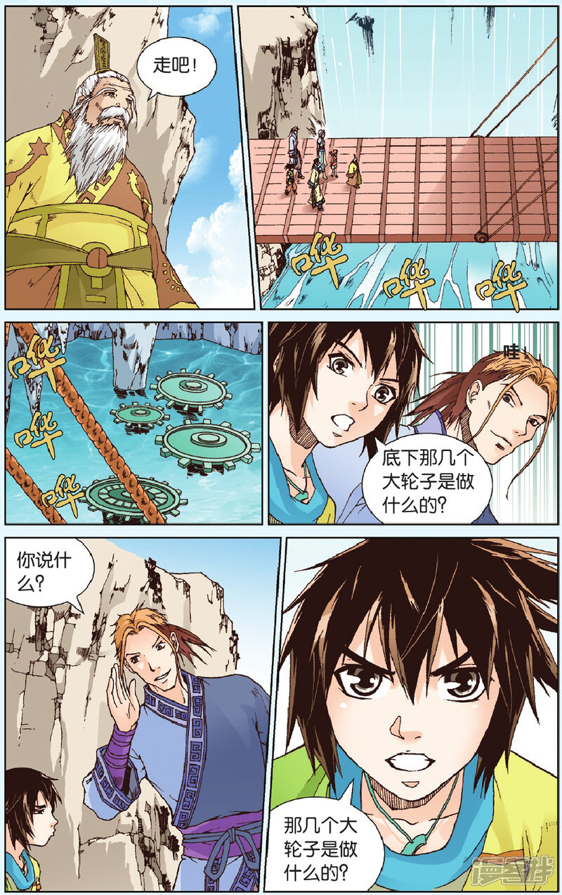 第5页