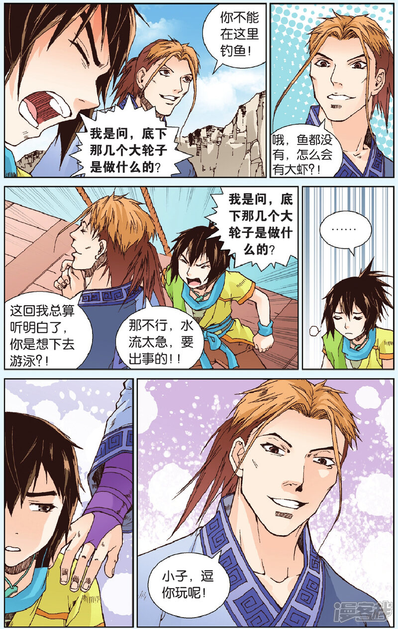 第6页