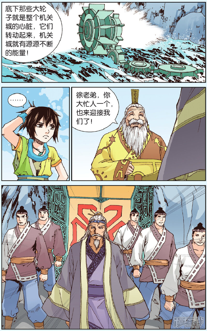 第7页