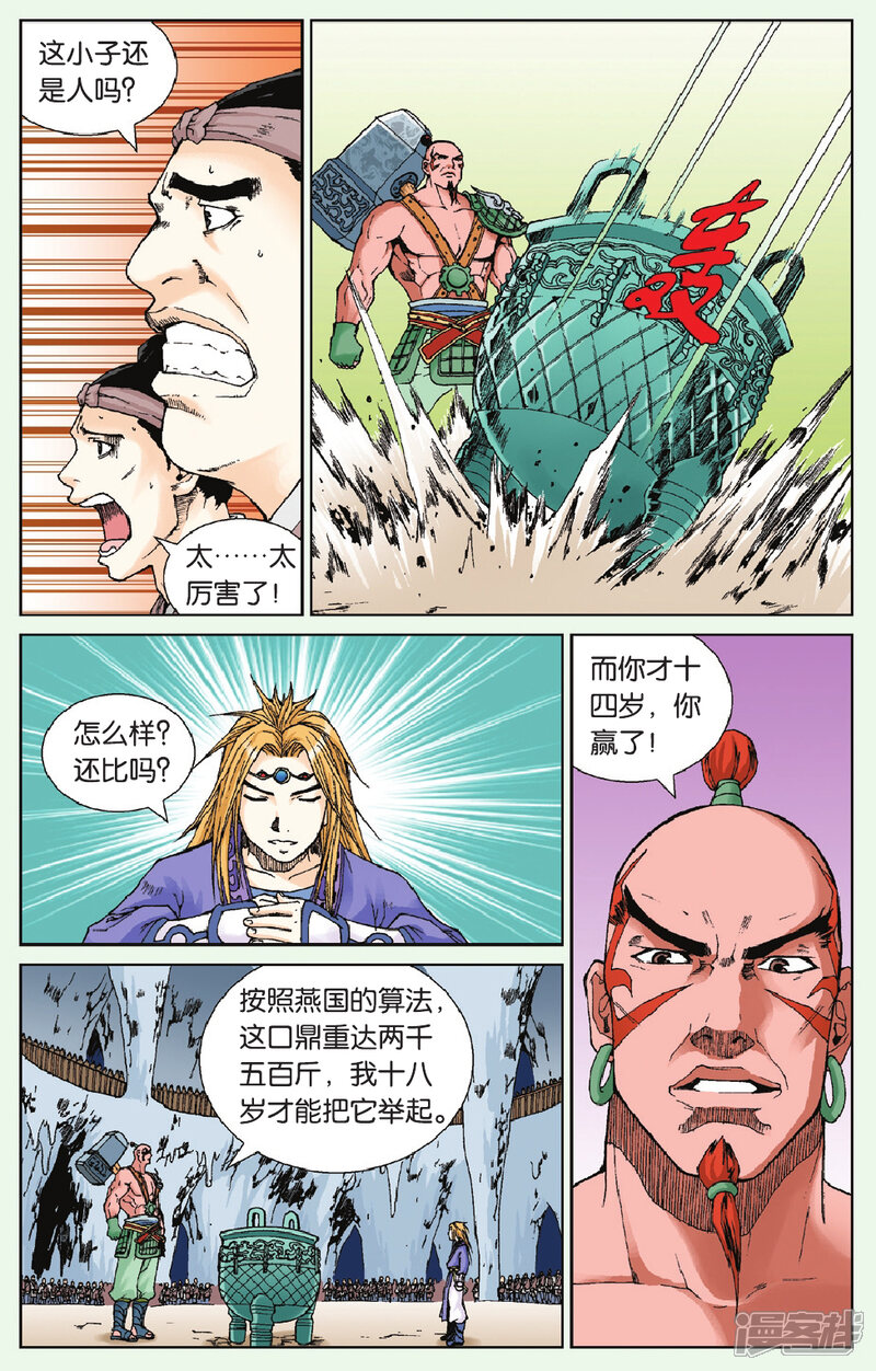 第12页