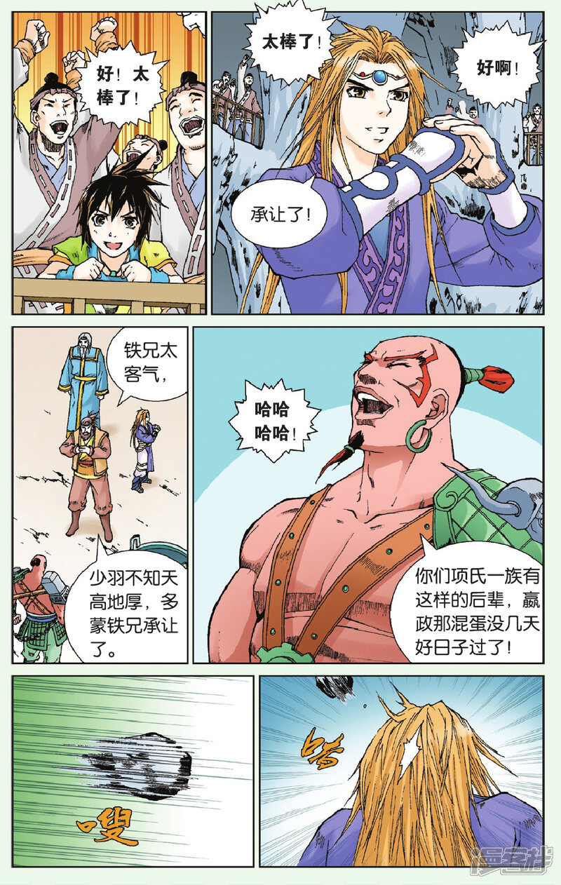 第13页