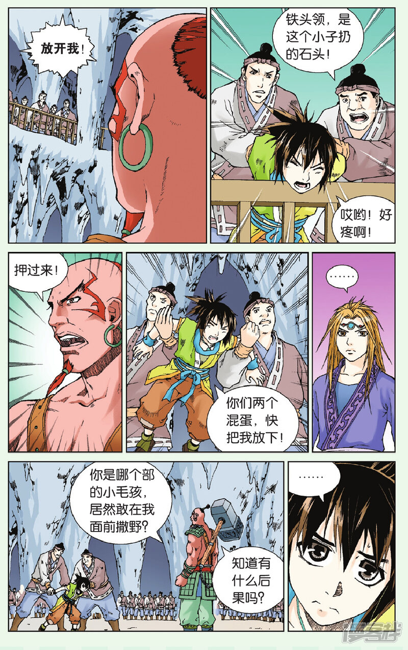 第15页