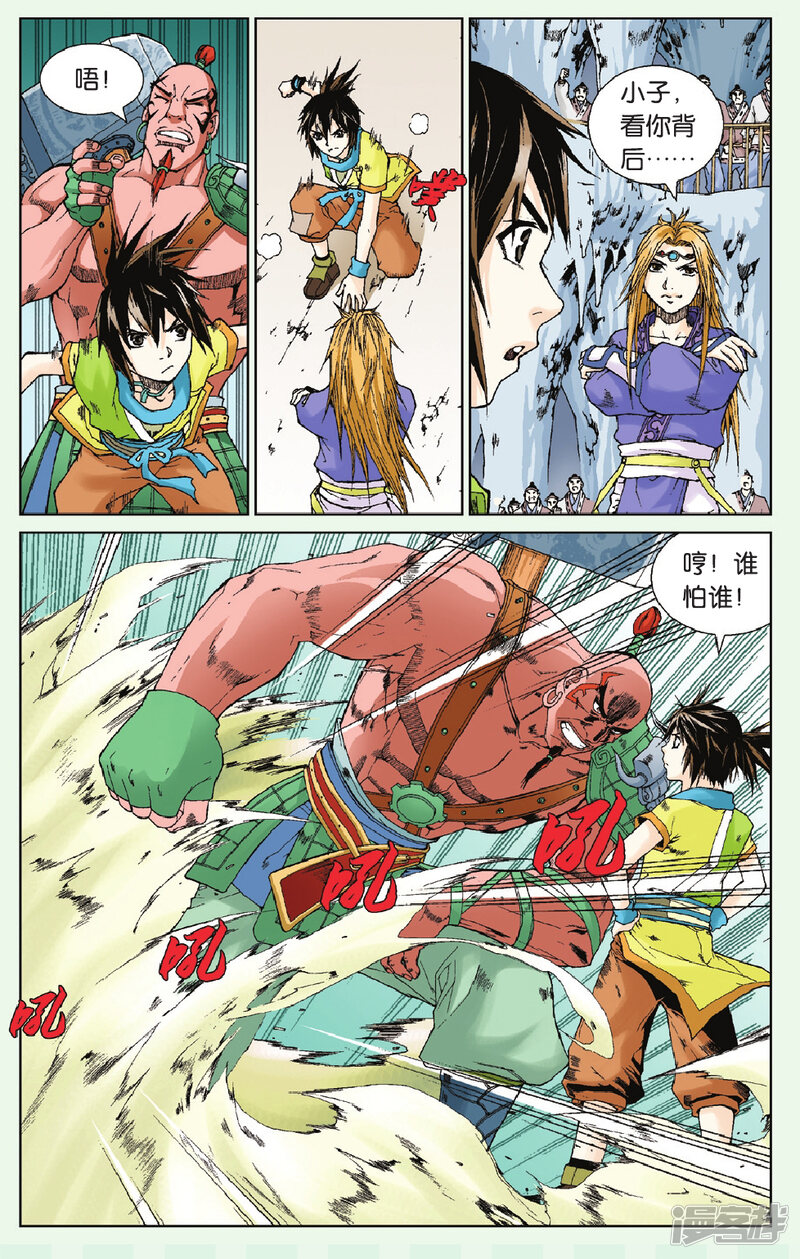 第19页