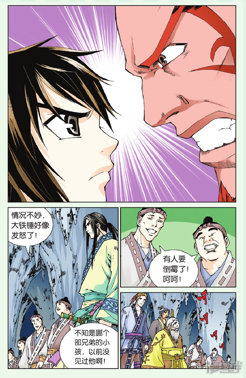 第20页
