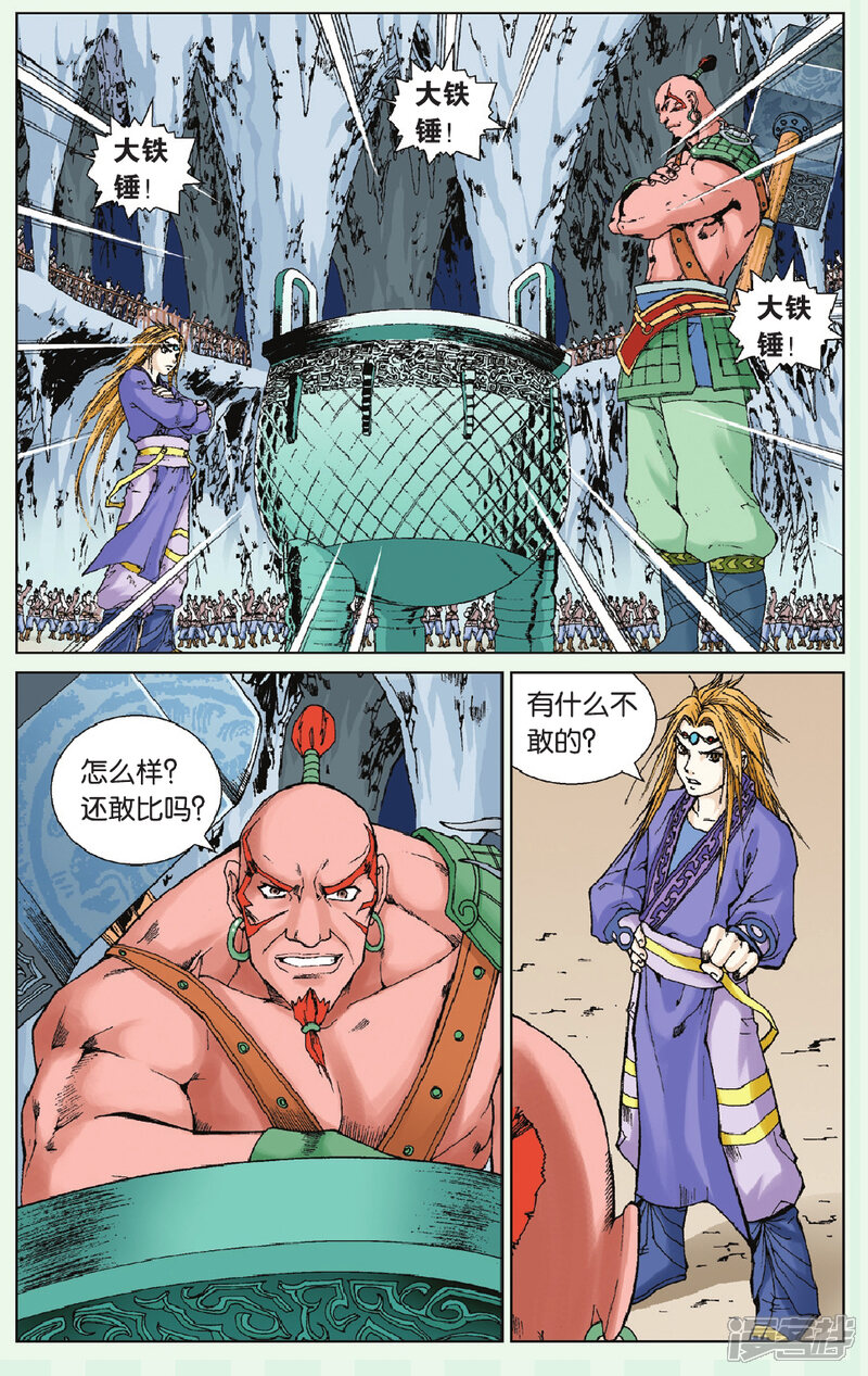 第3页