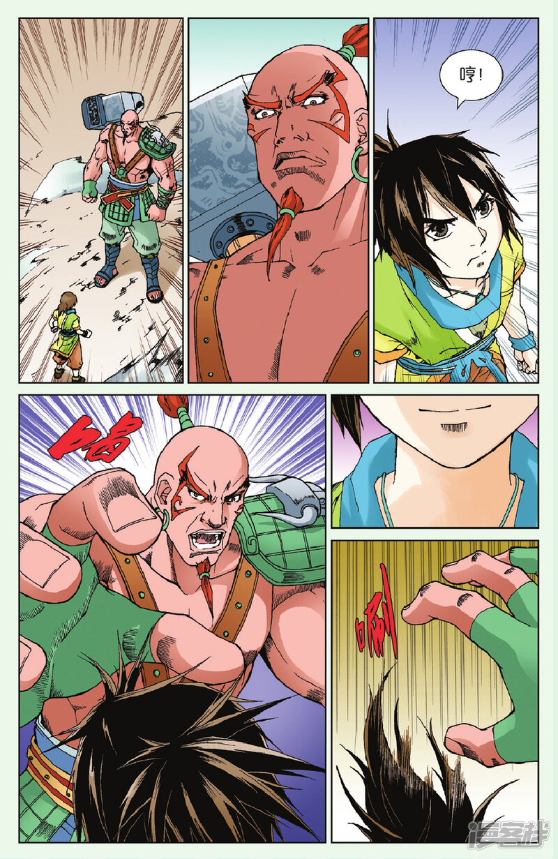 第22页