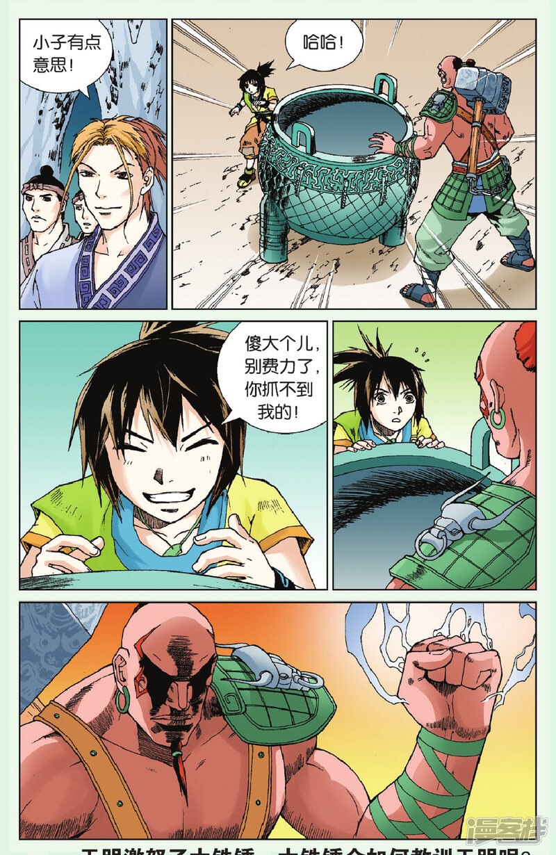 第24页