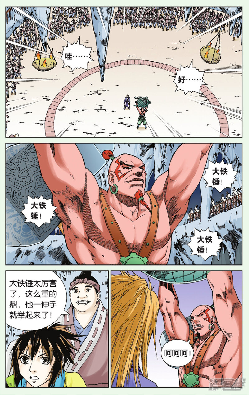 第5页