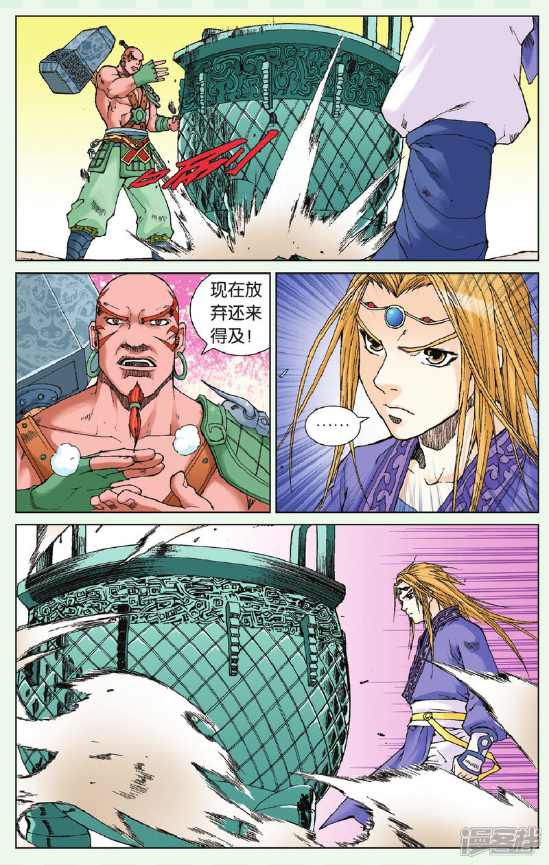 第6页