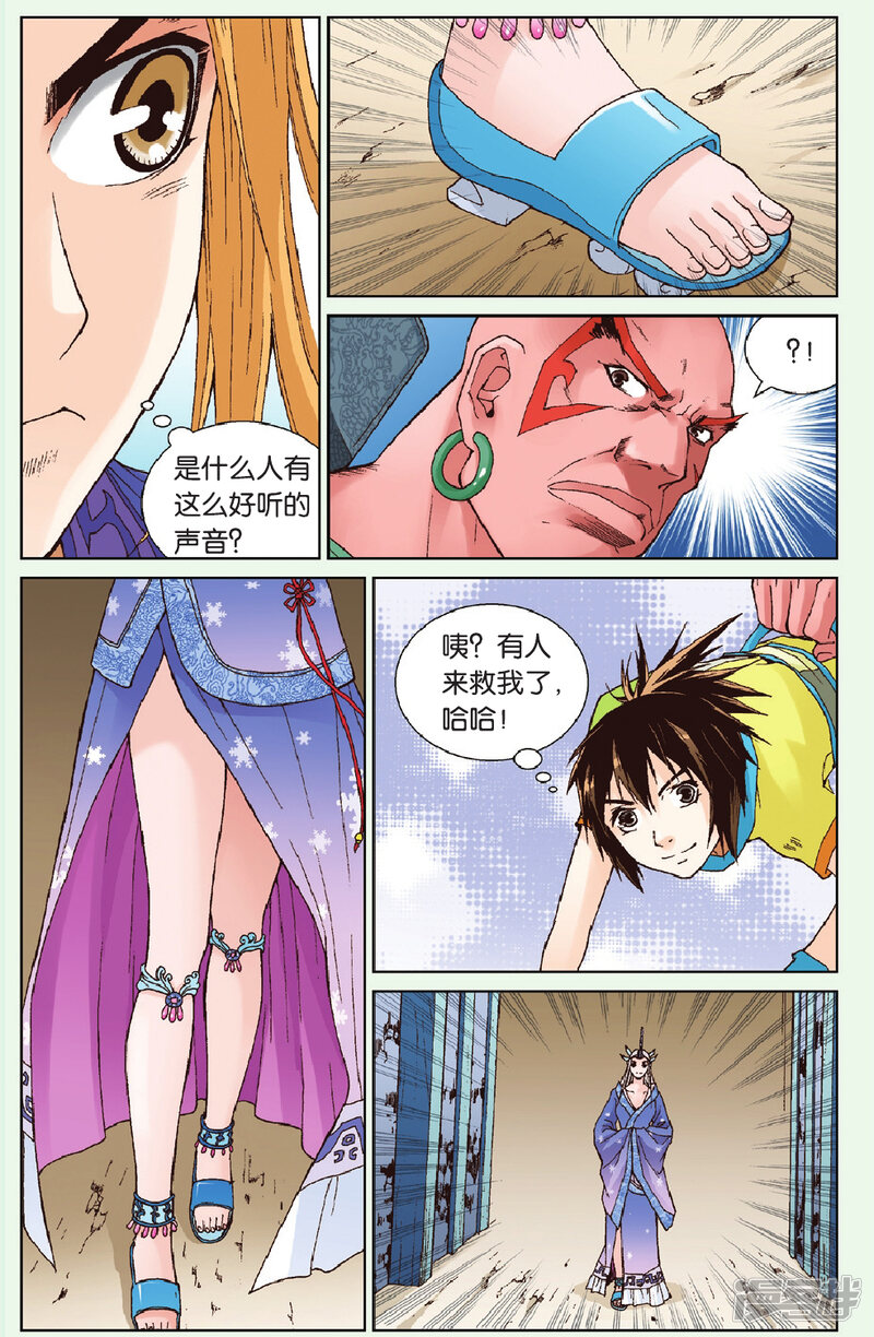 第11页