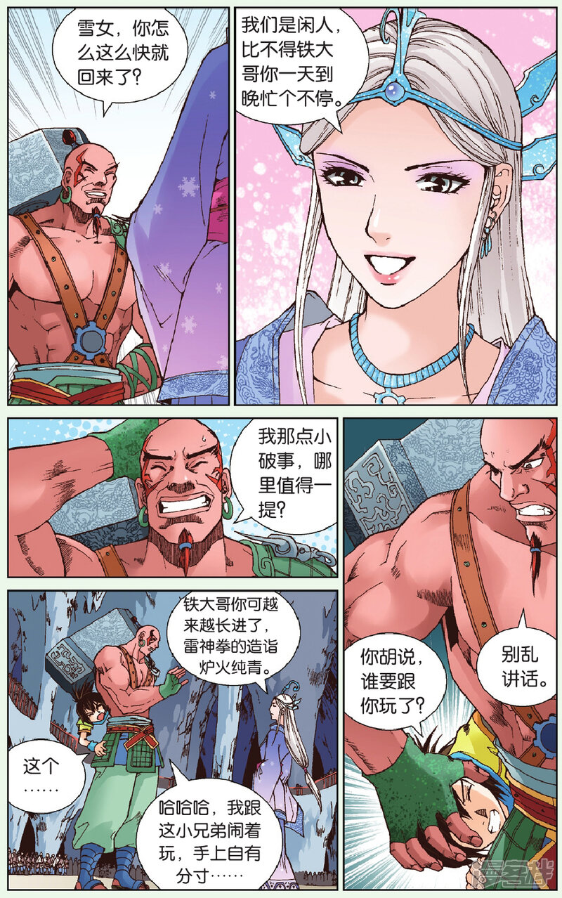 第13页