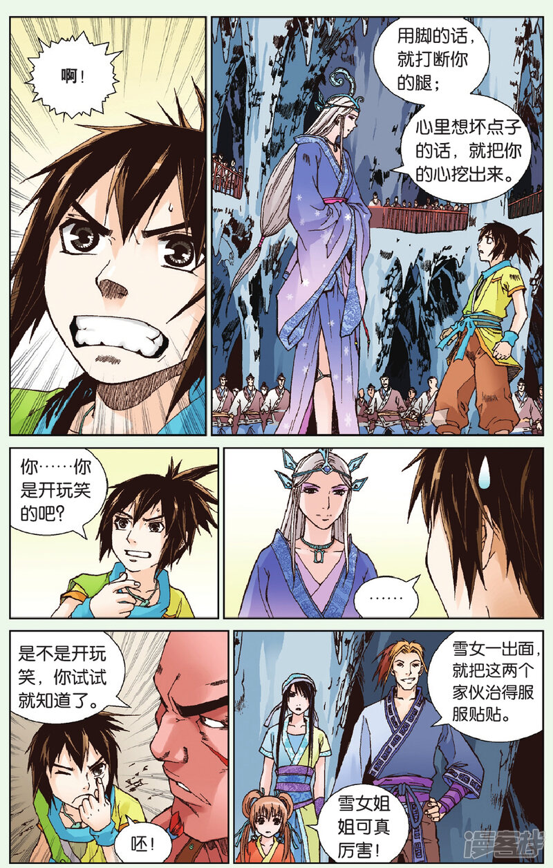 第16页