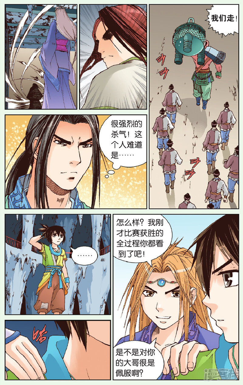 第17页