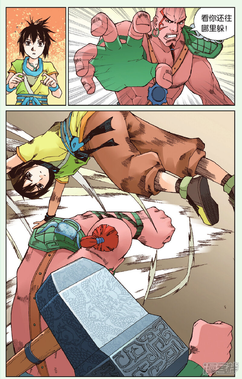 第3页