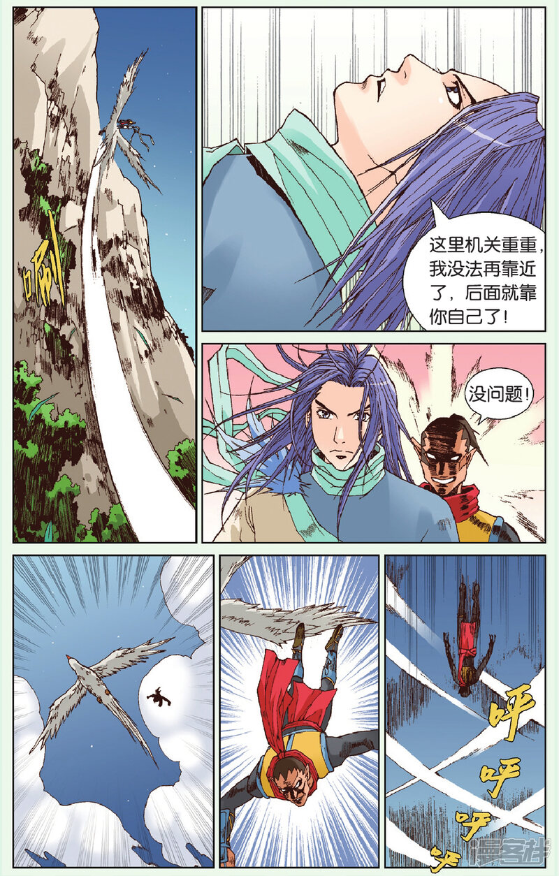 第21页