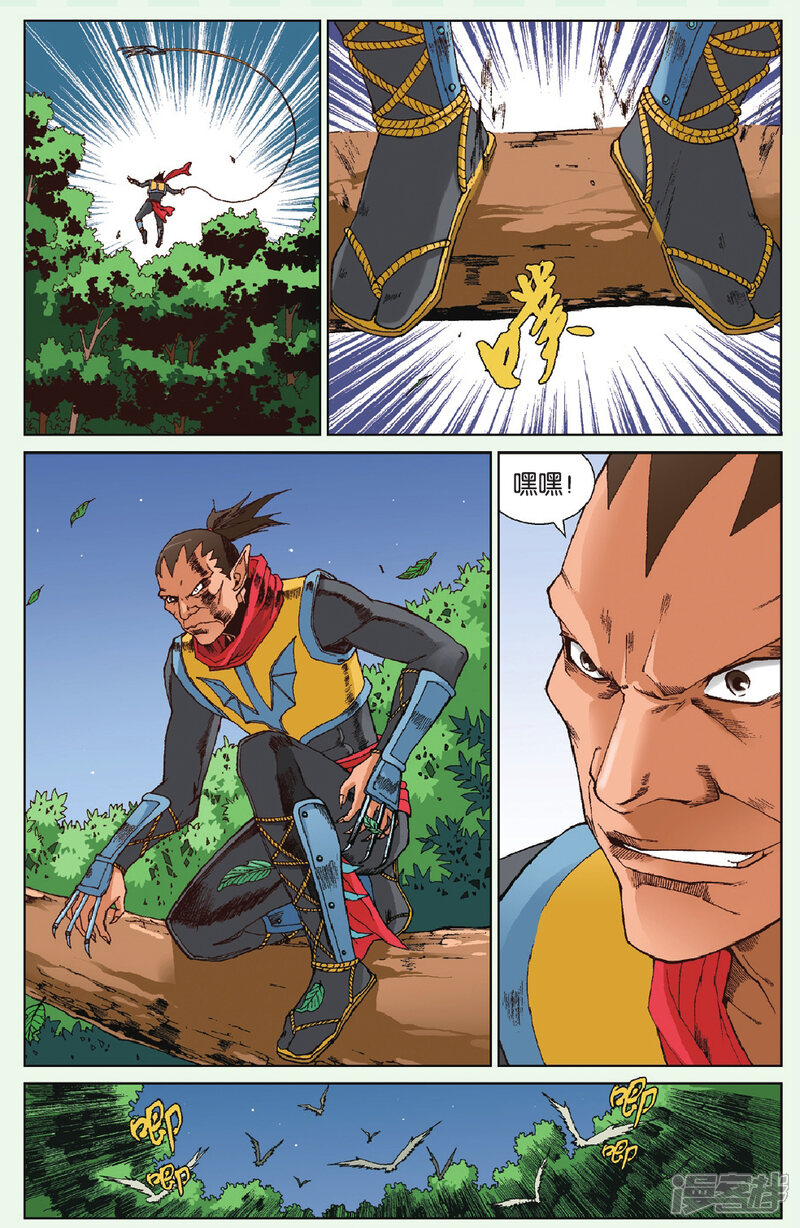 第24页