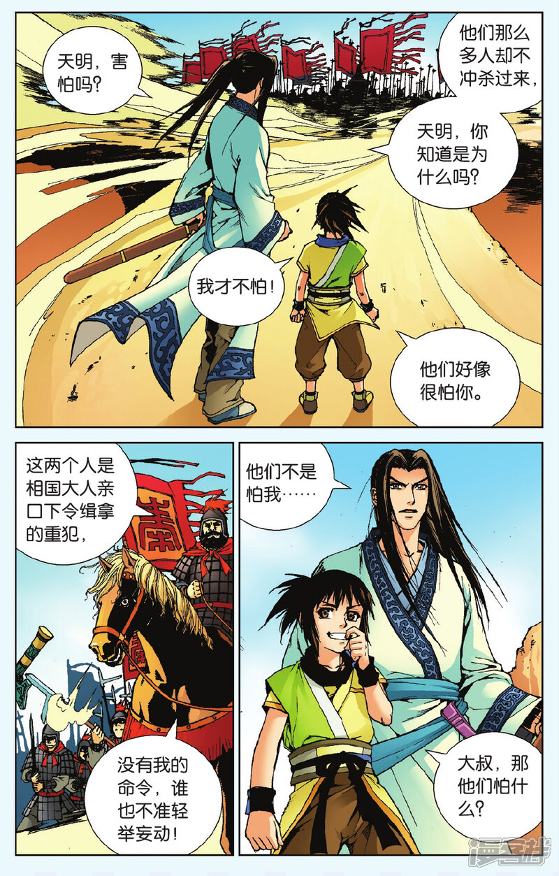 第3页