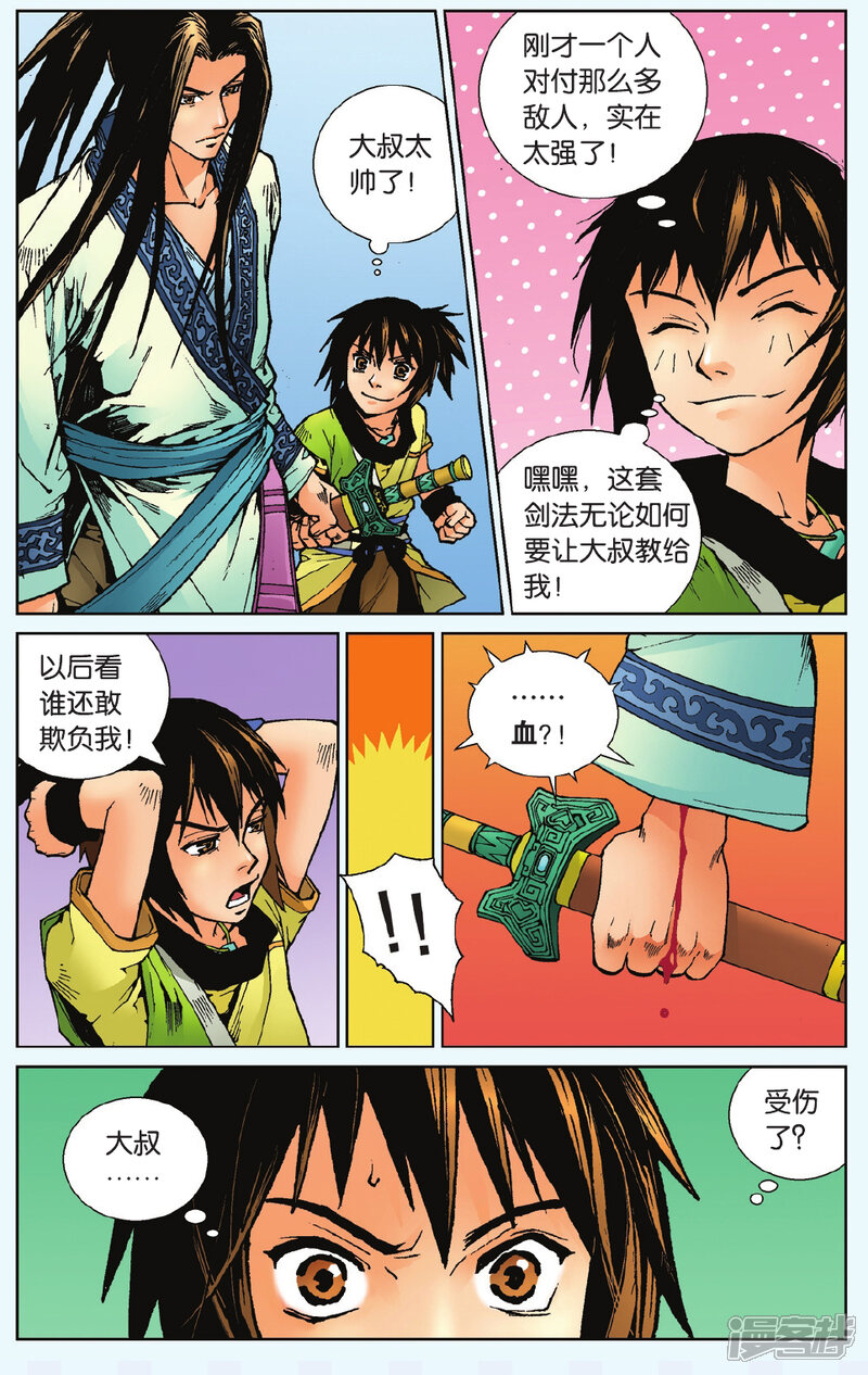 第30页