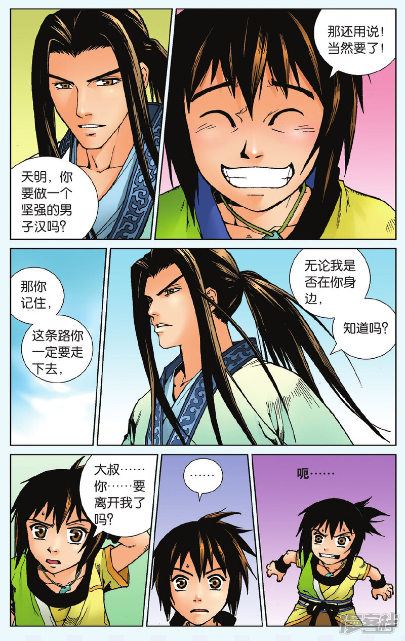 第31页