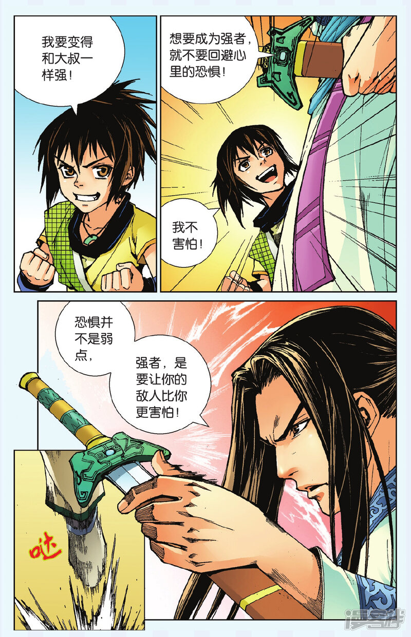 第5页