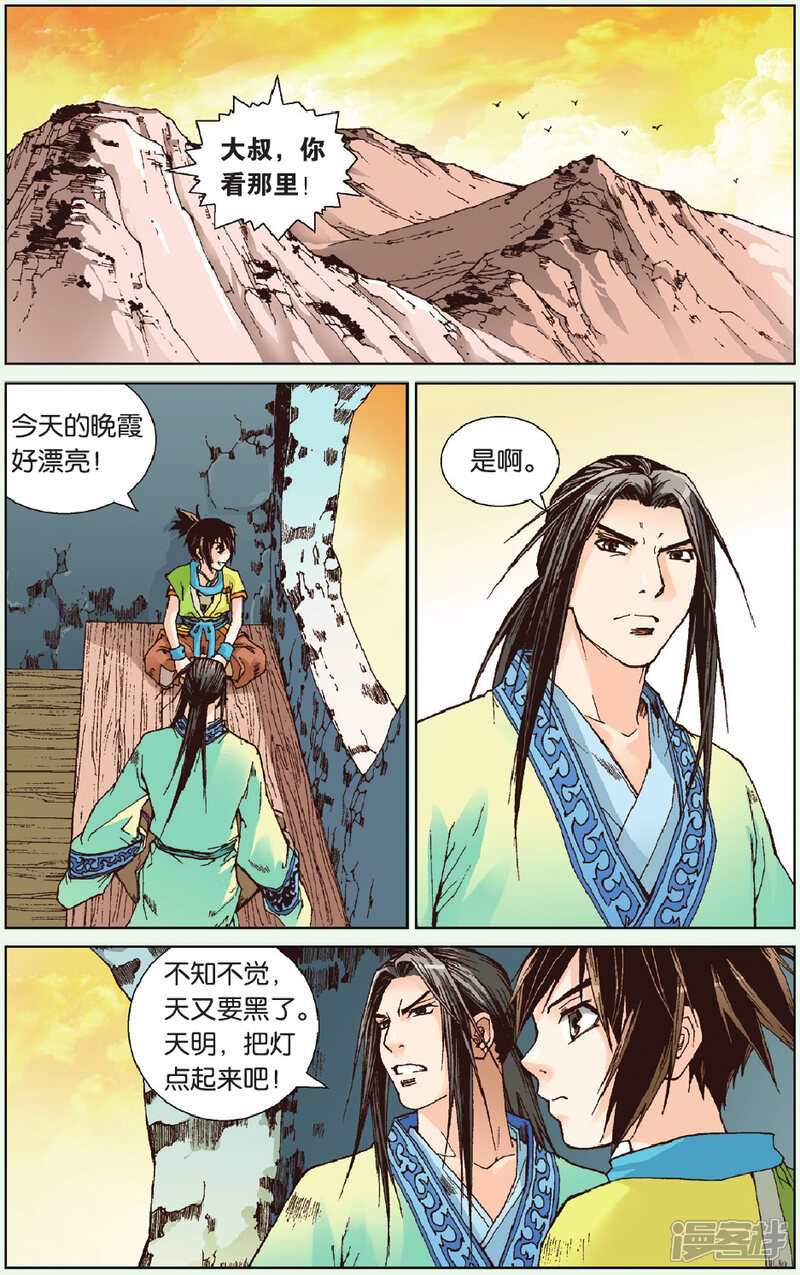第2页