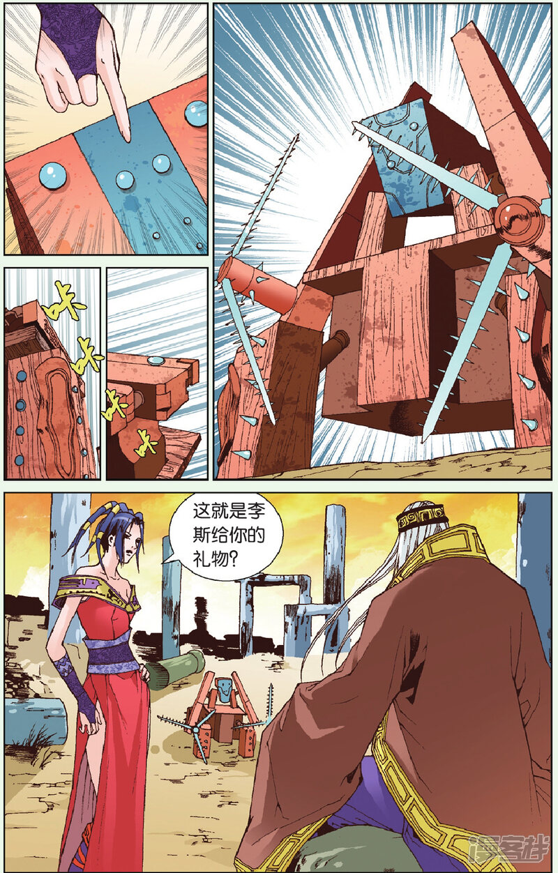 第12页