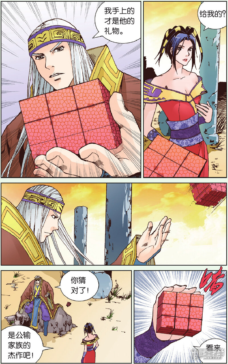 第13页