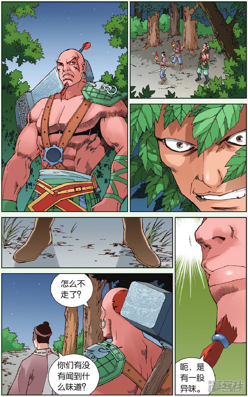 第17页