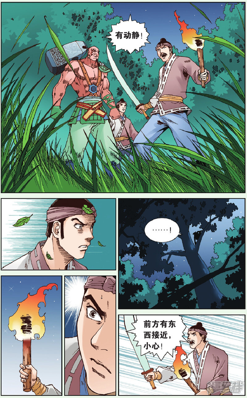 第19页