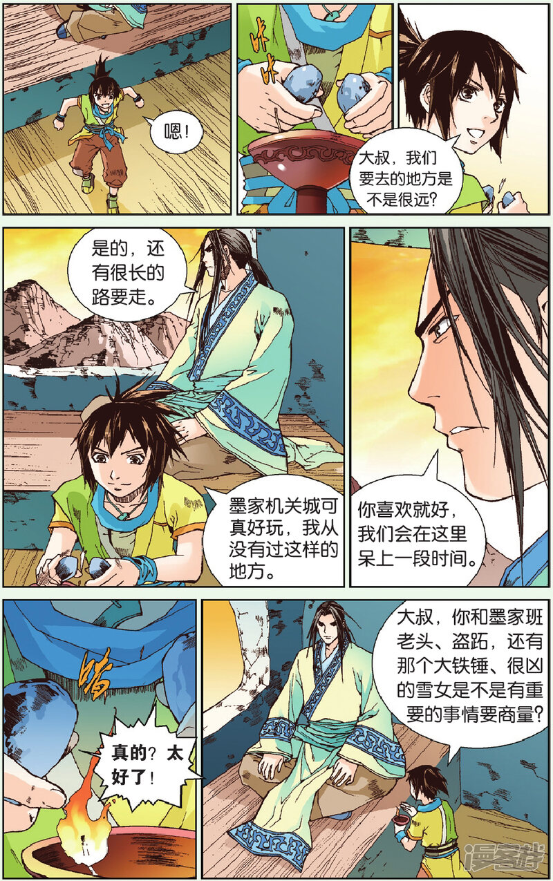 第3页