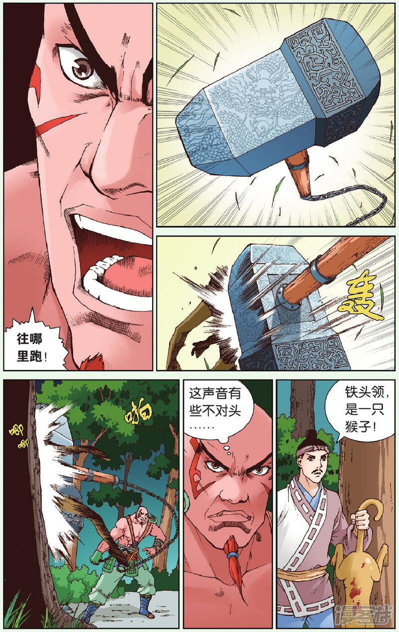 第22页